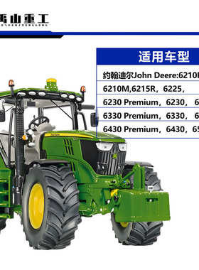 液压油滤芯AL169573SH6620工程机械玻纤滤芯约翰迪尔厂家液压滤芯