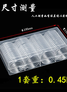 收纳套装适用银鹰银鹰PVC包装盒