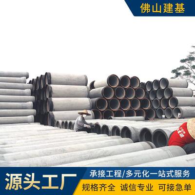 厂家直供混凝土顶管钢筋水管承插管排水管企口承接平口承插水泥管