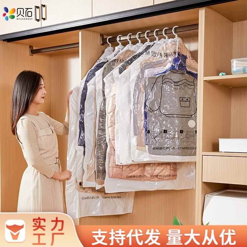 衣服防尘罩抽真空压缩袋西装皮草羽绒服超大防潮密封挂式收纳袋