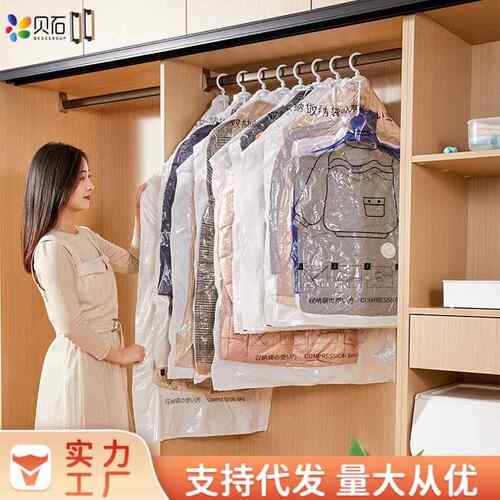 衣服防尘罩抽真空压缩袋西装皮草羽绒服超大防潮密封挂式收纳袋