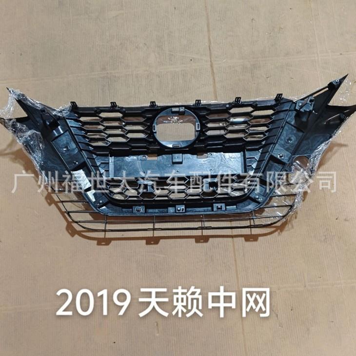 适用2019尼桑天籁Altima中网前杠格栅进气网格62310-6CA1A/62310-