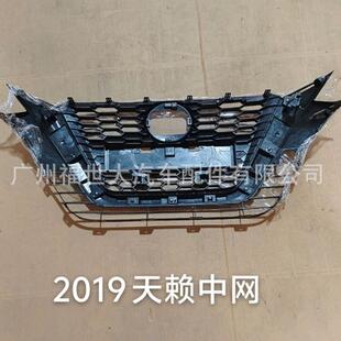 62310 6CA1A 适用2019尼桑天籁Altima中网前杠格栅进气网格62310