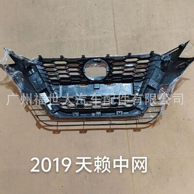 适用2019尼桑天籁Altima中网前杠格栅进气网格62310-6CA1A/62310-