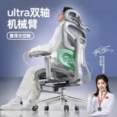 人体工学椅人体工学椅电脑椅舒适护腰电竞椅办公室座椅学习椅子