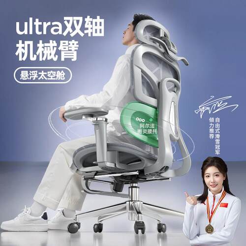 拍低配发顶配人体工学椅海绵款电脑椅舒适护腰电竞椅办公室座椅