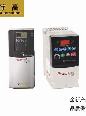 22B-D010N104现货AB罗克韦尔变频器包邮Allen-Bradley质保一年