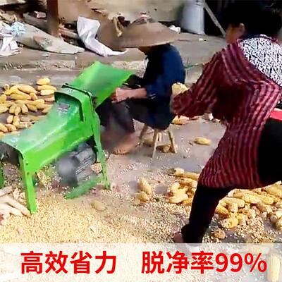 厂家新款家用小型免剥皮玉米粒脱机自动UDL不动烂电芯剥玉米机器