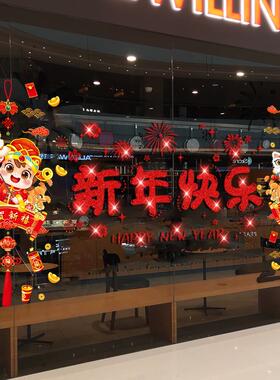 2026新年装饰玻璃贴纸马年元旦窗花贴春节过年布置橱窗静电贴喜庆