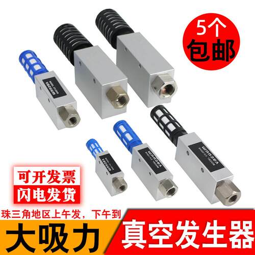 真空产生器气动大吸力气负压开关CV-10HS15/20/25/30大流量产生器