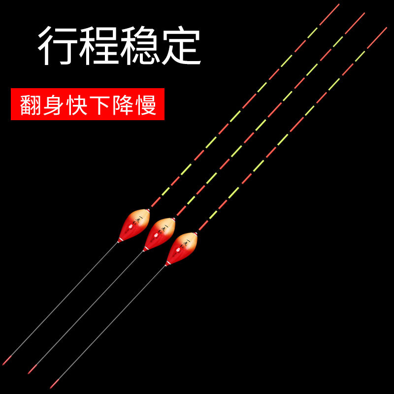 枣核灵敏行程水滴接口纳米浮漂