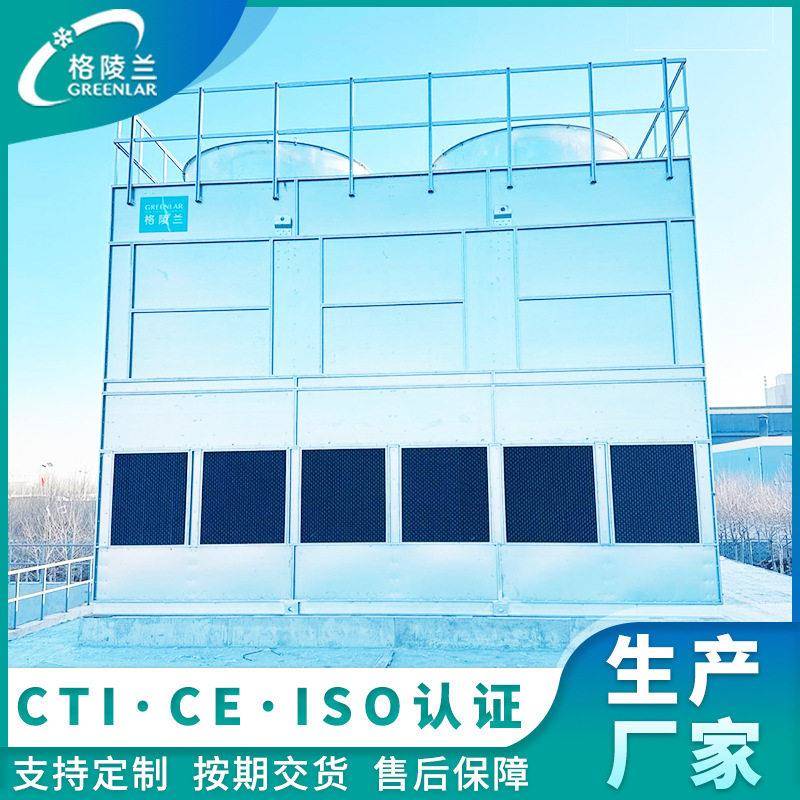 封闭式凉水塔10T中央空调系统冷却塔变频125m³/h数据中心机房用