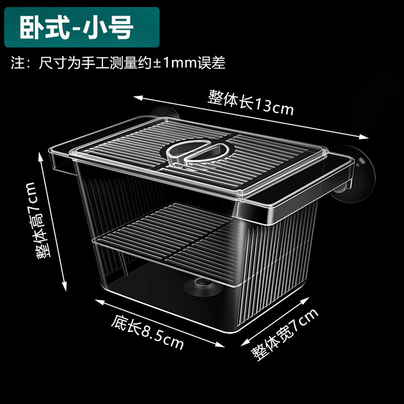 热带鱼孵化器其它水族用具设备