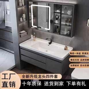 实木岩板陶瓷一体盆智能镜洗手池卫生间洗漱台浴室柜洗脸盆柜组合