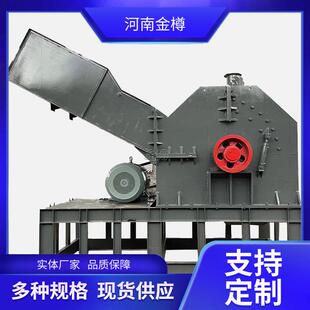 经济型金属破碎机电机/柴油双动力可选废铝废钢粉碎分选设备