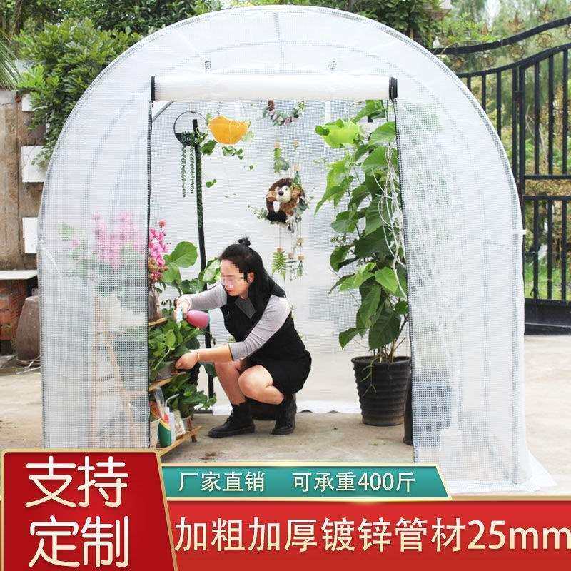 暖房花卉保温防冻过冬花棚家用小型温室花房室外保暖大棚骨架庭院
