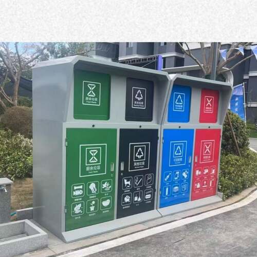 智能垃圾分类房垃圾站小区街道垃圾收集亭 智能垃圾箱 垃圾分类亭