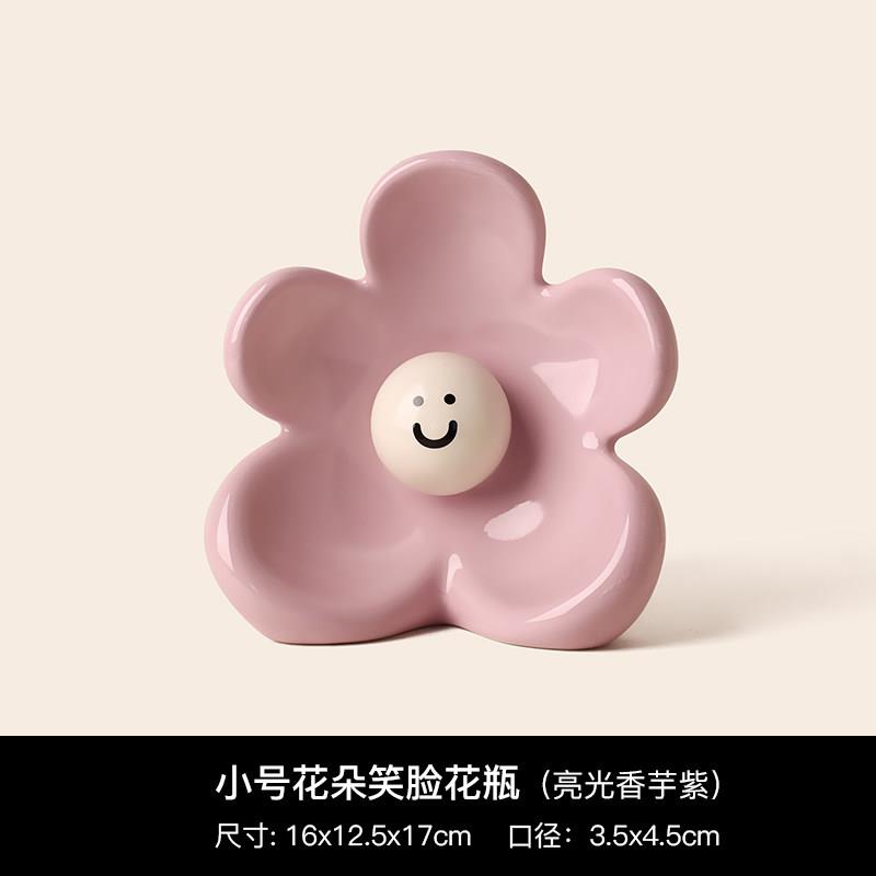 贝汉美情绪稳定陶瓷笔筒摆件办公室桌面收纳装饰品送闺蜜生日礼物