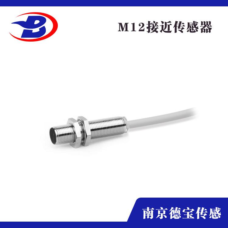德宝DOB-J12MS-ZPH4接近开关PNP常闭极限位