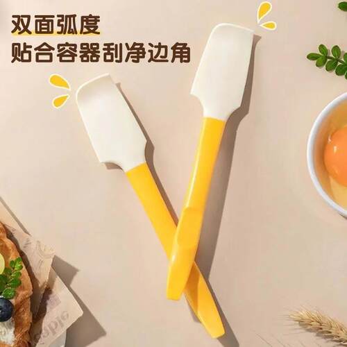 Silicone Spatula for Baking, Suitable for Spreading Frosting
