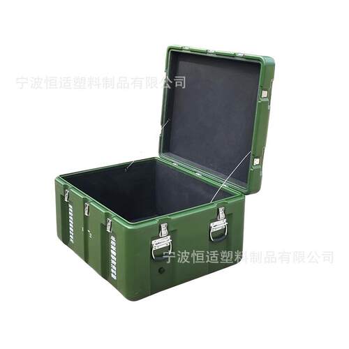 恒适滚塑箱战备物资器材箱空投箱仪器包装箱装备搬运箱806563
