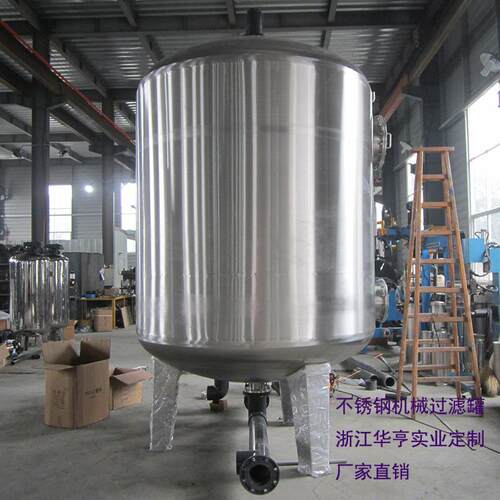 杭州厂家直销30吨农村用水过滤净化水库水净化多介质过滤器