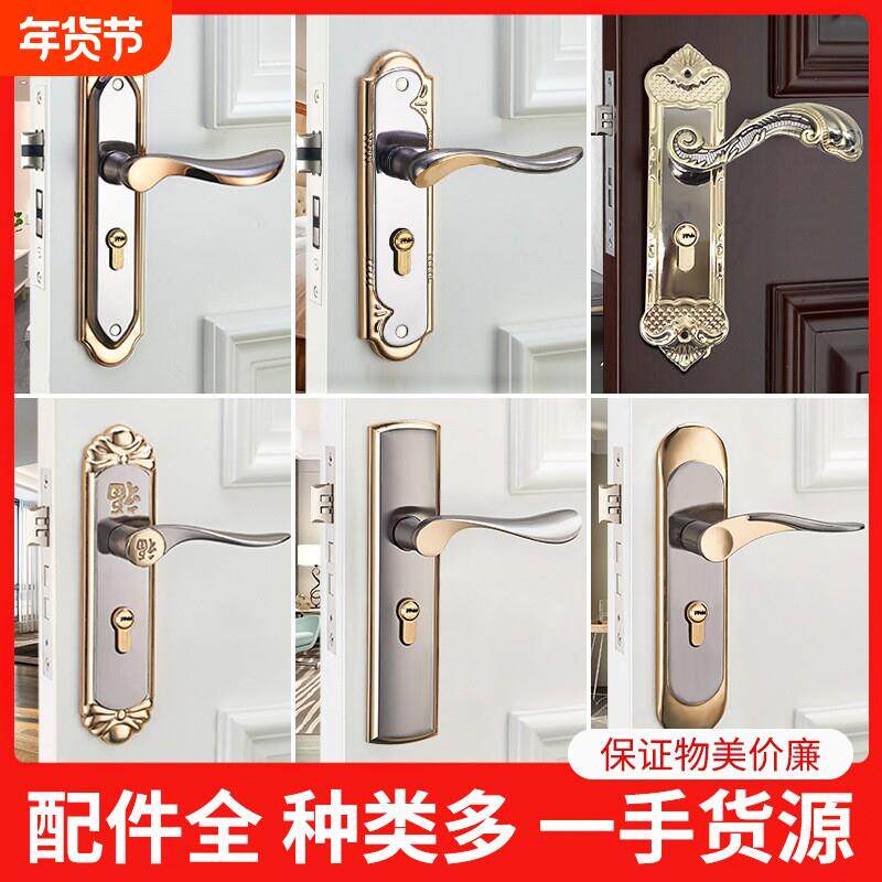 欧式房门锁实木门卧室门锁房门锁家用通用型门把手孔距面板静音
