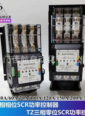 臺灣60ASCR電力調整器TP4860ATP42060*ATP4875ABASEPOWER