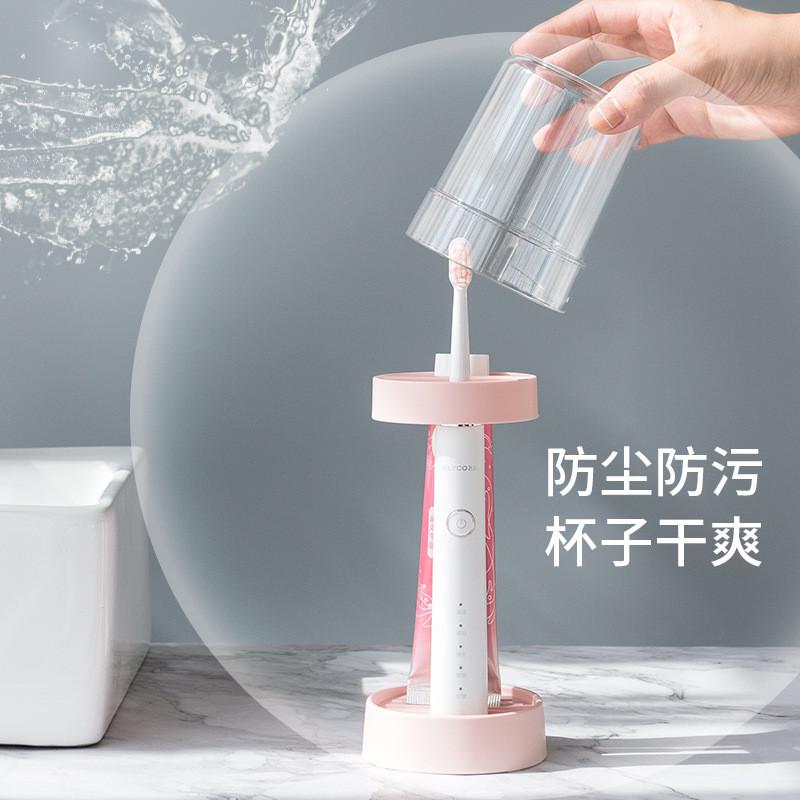 一件代发电动牙刷置物架家用情侣洗漱套装学生简约刷牙杯漱口杯子