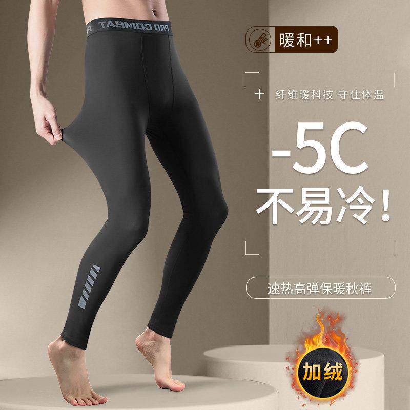 德绒保暖裤加绒卫生裤男士打底紧身冬季高弹加长男生鲨鱼防寒卫生