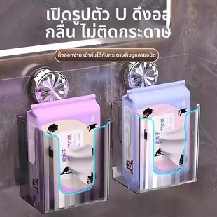 洗脸巾放置盒轻奢吸盘纸巾收纳盒免打孔家用卫生间壁挂式收纳盒浴