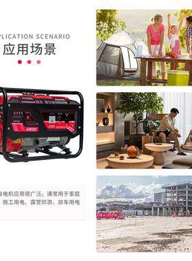 便携户外汽油移动式220v小型商用小84800KW3千瓦发电机家式用型50