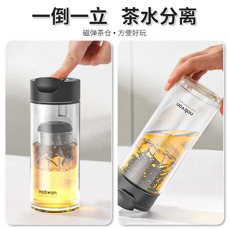 2023新款高颜值弹磁泡茶杯 办公室简约茶水分离杯子 耐高温玻璃杯