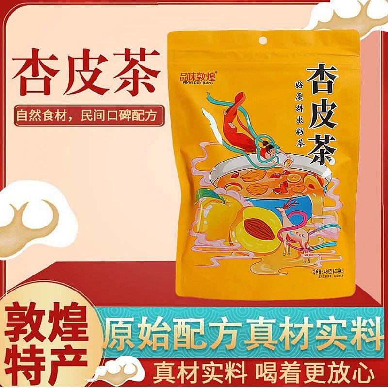 敦煌杏皮茶特产李广杏皮水原料甘肃敦威480克水果花茶汤料休闲品