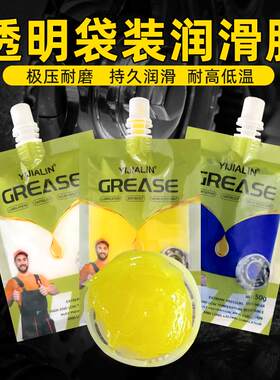 黄油润滑油脂袋装普通黄油散装润油脂黄油耐高温工业机械锂基脂