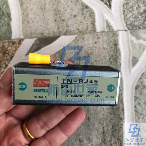 中鹏TOP信号系列网络宽带单口TN-RJ45-E100浪涌保护器SPD，可议价