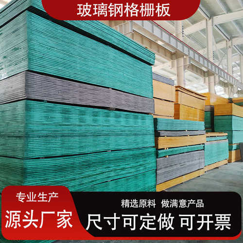 玻璃钢格栅盖板 园林护树池树篦子 市政复合树穴格栅网格板