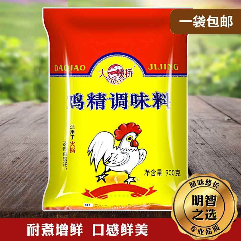 大桥鸡精调味料大桥火锅鸡精整箱900g*10袋用于火锅川菜增香提鲜