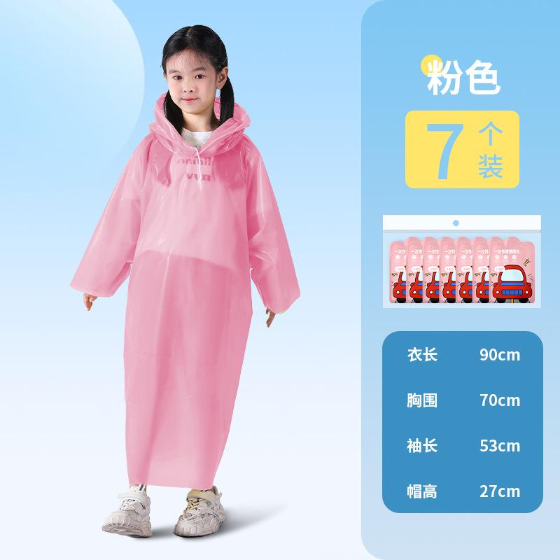一次性雨衣山地车专用中学生男女骑行初中生5-12岁使用全身加厚雨