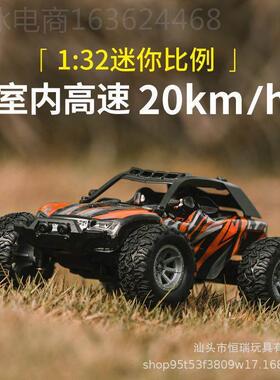 Mini remote control car drifting racing electric toy玩具车