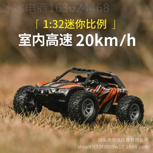 Mini remote control car drifting racing electric toy玩具车