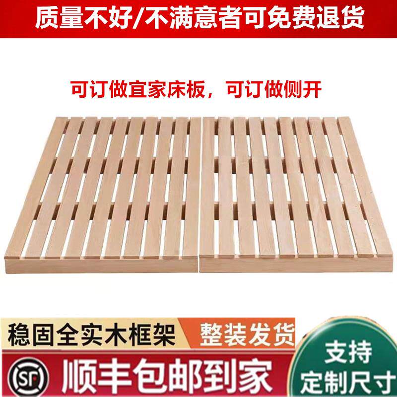 定制实木床板防潮排骨架榻榻米地台床架透气松木整块护腰硬木床板