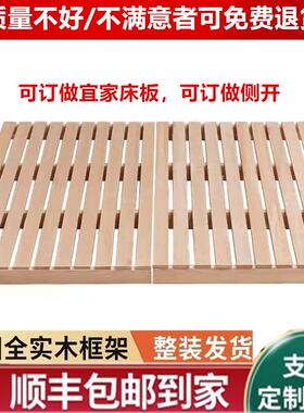 定制实木床板防潮排骨架榻榻米地台床架透气松木整块护腰硬木床板