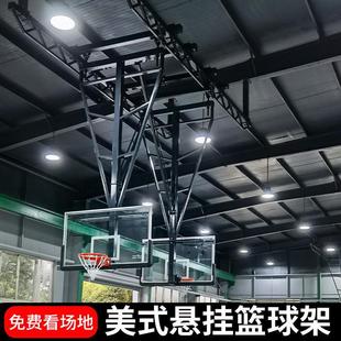 广东挂式 篮球架悬空篮球架吊顶折叠篮球框墙体篮球架悬臂篮球架