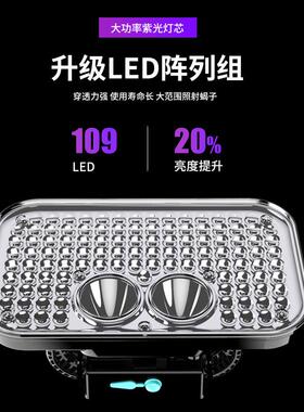 养蝎照蝎子灯专用强光10小时续航充电头灯超亮紫光灯