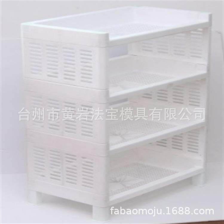置物架塑料杂物架收纳架脸盆架鞋架浴室厨房角架模具定制
