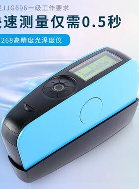 3nh/三恩驰YG60S/YG60/YG268光泽度仪油漆油墨亮度瓷砖陶瓷测光仪