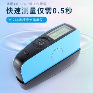 YG60 YG268光泽度仪油漆油墨亮度瓷砖陶瓷测光仪 三恩驰YG60S 3nh
