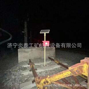 太阳能车挡土挡表示器轨道尽头LED红色发光信号指示灯道岔表示器