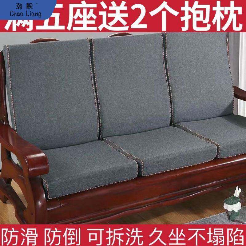 老式实木沙发垫子亚麻带靠背套连体木质木头椅三人座加厚海绵坐垫